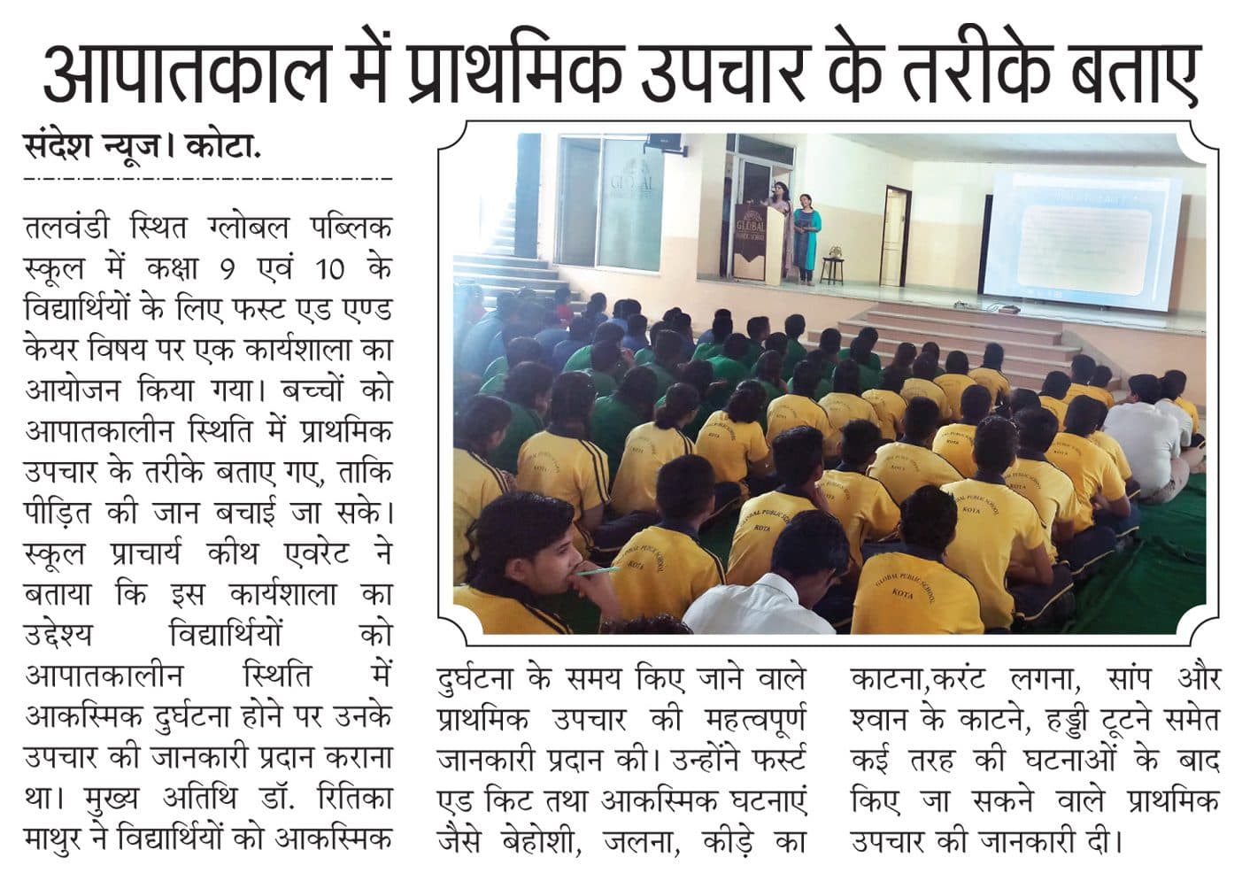 First Aid Workshop for awareness